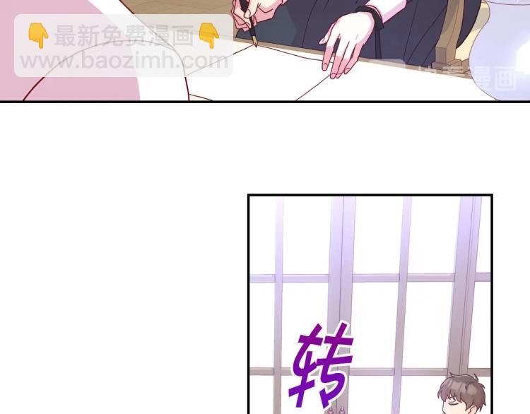 第49话 意中人87