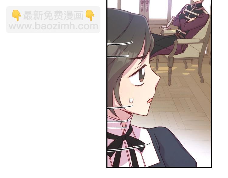第49话 意中人88