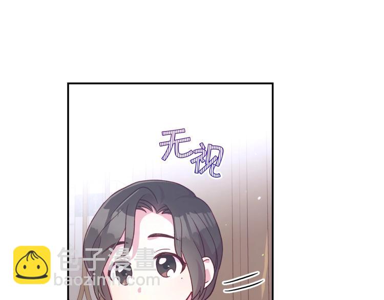 第49话 意中人89