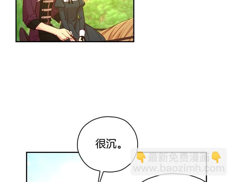 第49话 意中人9
