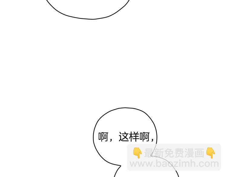 第49话 意中人92