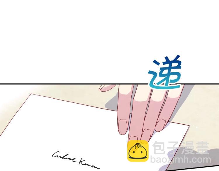 第49话 意中人94