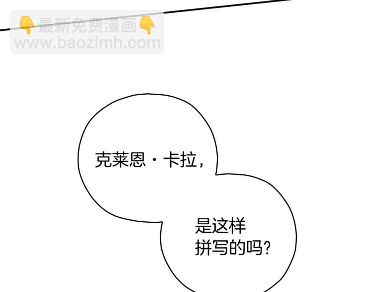 第49话 意中人95