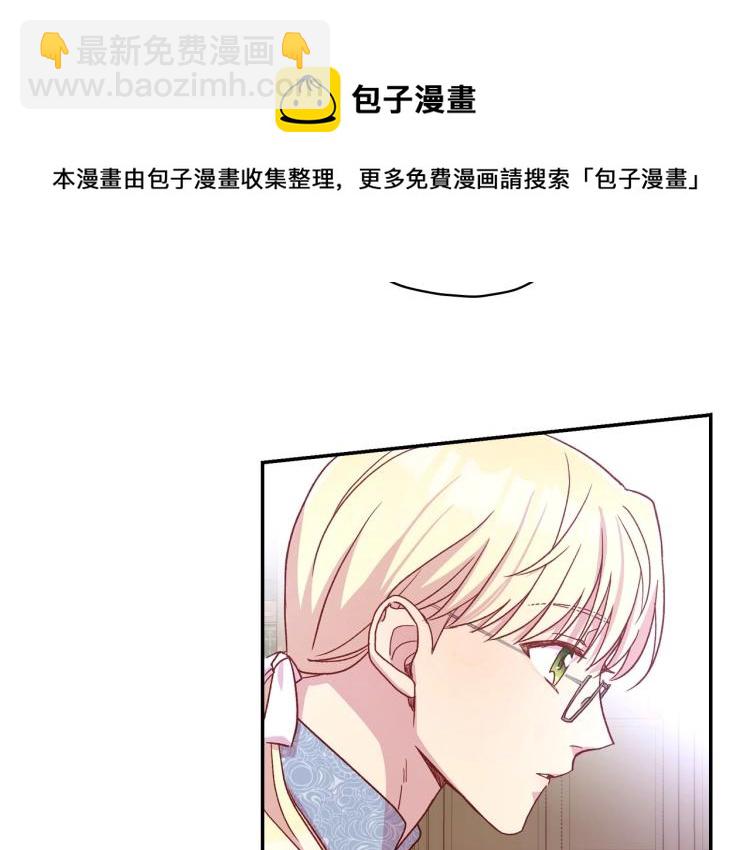 第49话 意中人96