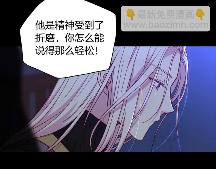 第50话 束手就擒108