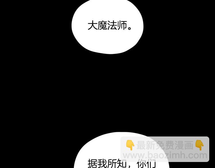 第50话 束手就擒129