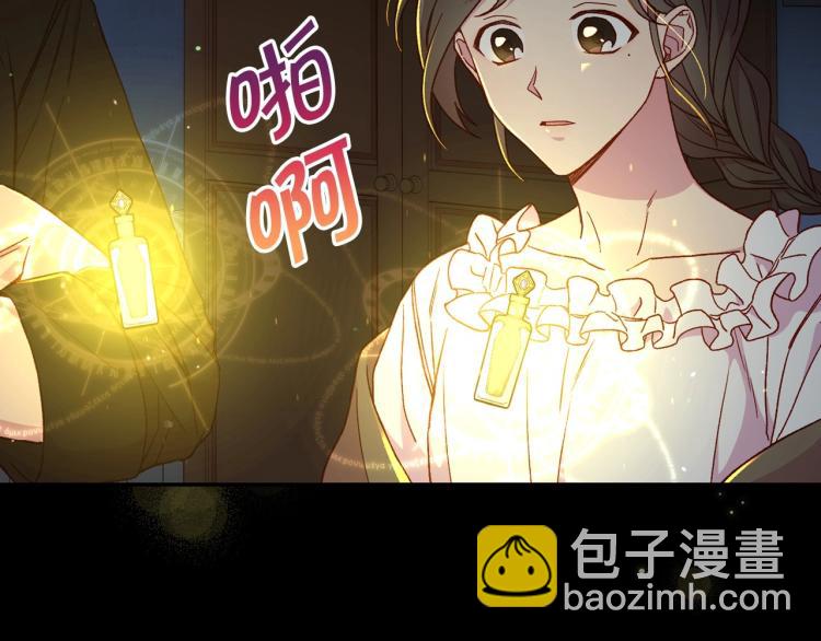 第50话 束手就擒142