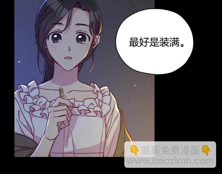 第50话 束手就擒148