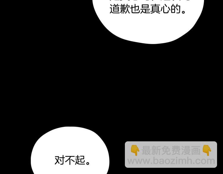 第50话 束手就擒187