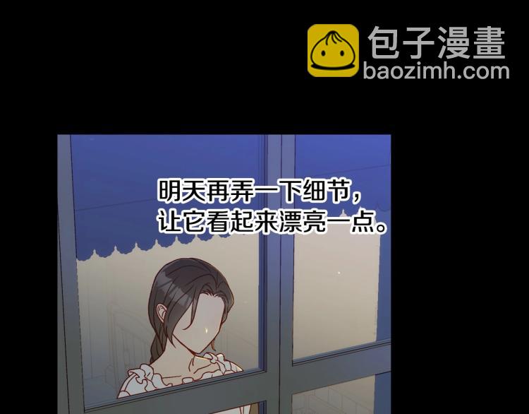 第50话 束手就擒27
