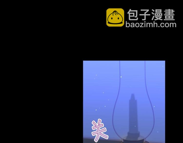 第50话 束手就擒41