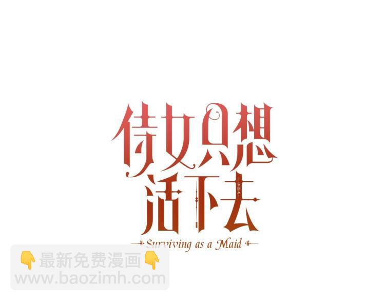 第50话 束手就擒48
