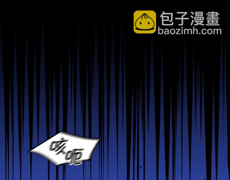 第50话 束手就擒55