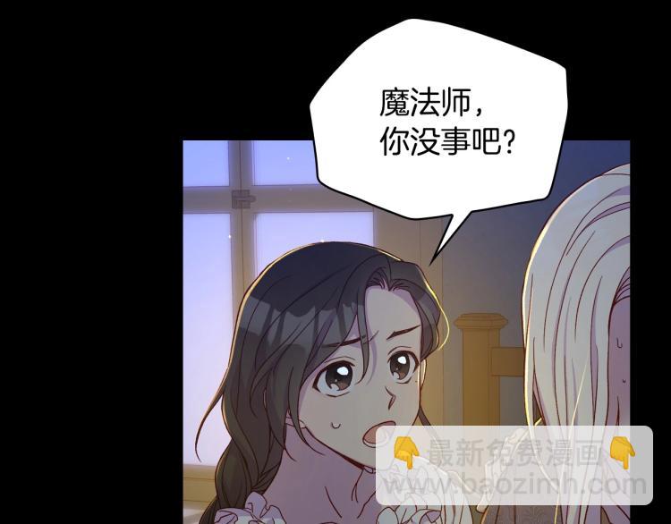 第50话 束手就擒85