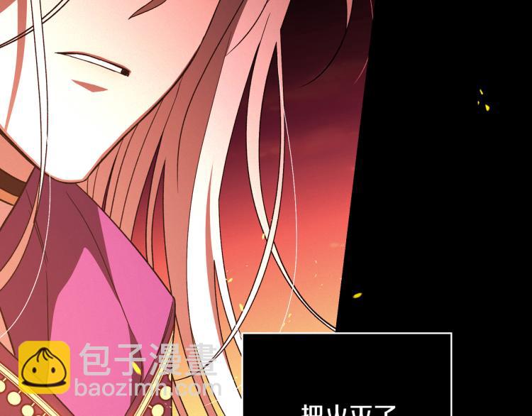 第51话 大魔法师的噩梦112