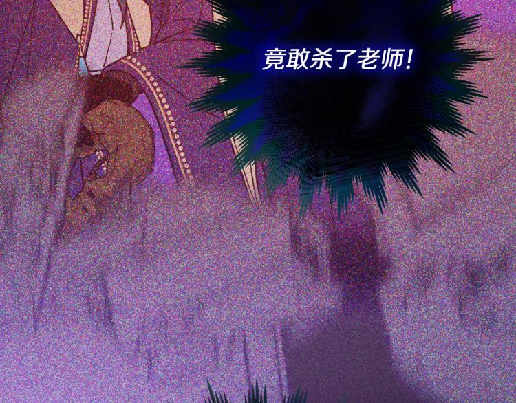 第51话 大魔法师的噩梦126