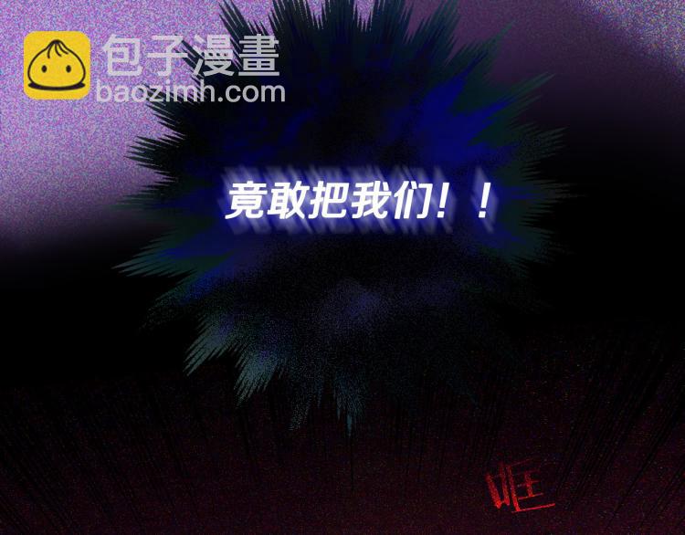 第51话 大魔法师的噩梦127
