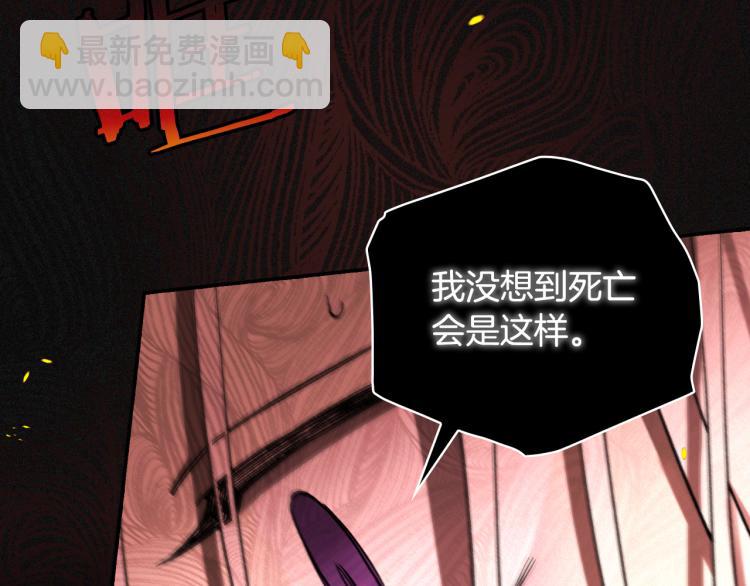 第51话 大魔法师的噩梦135