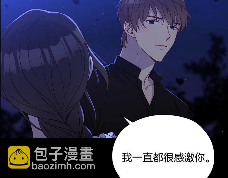 第51话 大魔法师的噩梦14