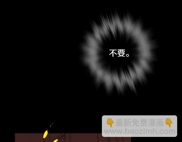 第51话 大魔法师的噩梦140