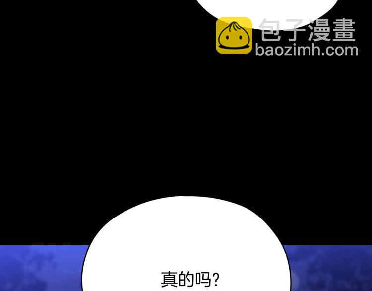 第51话 大魔法师的噩梦15