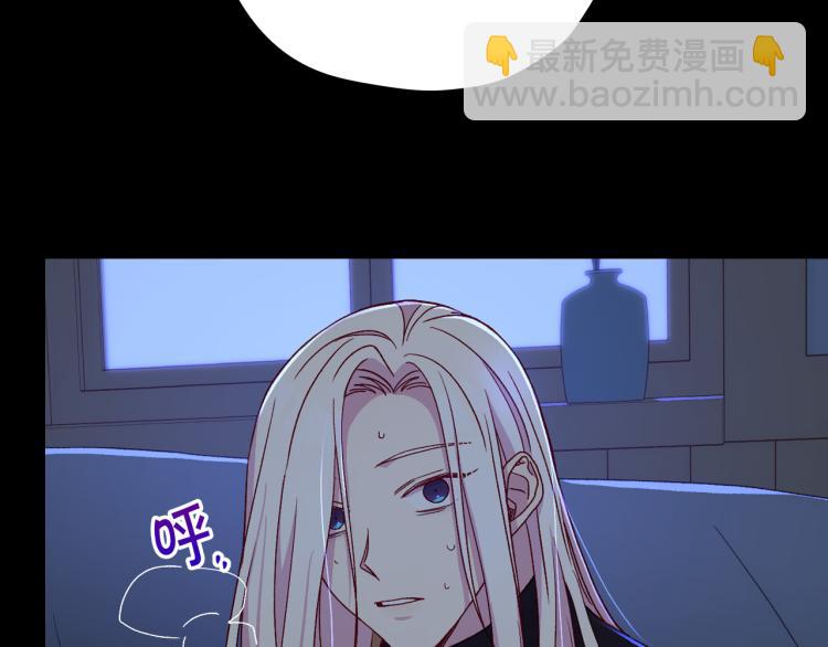 第51话 大魔法师的噩梦173