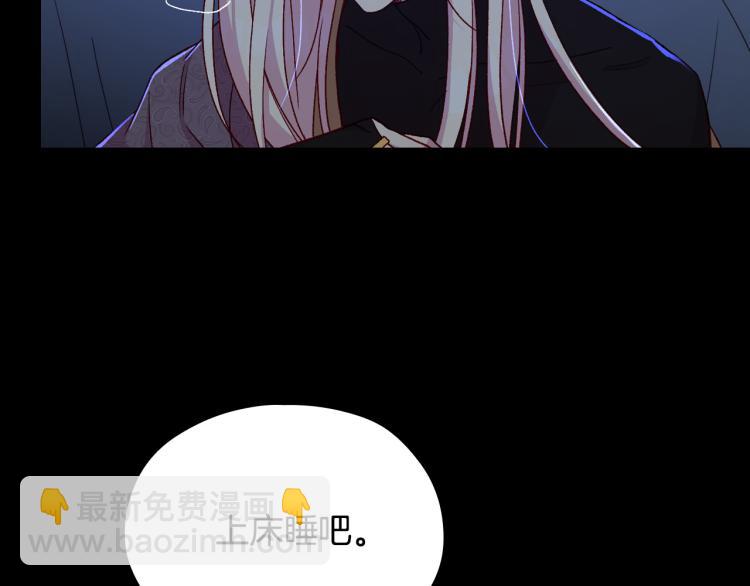 第51话 大魔法师的噩梦174
