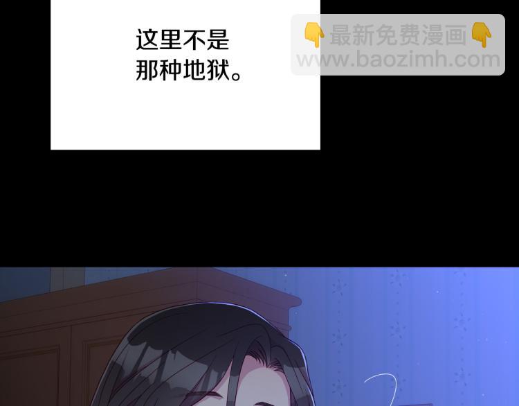 第51话 大魔法师的噩梦180