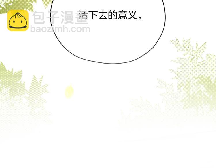 第51话 大魔法师的噩梦199