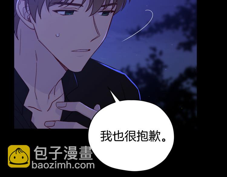 第51话 大魔法师的噩梦30