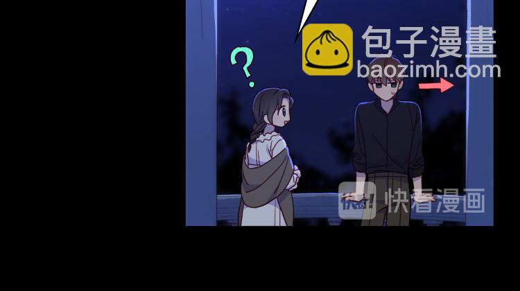 第51话 大魔法师的噩梦32