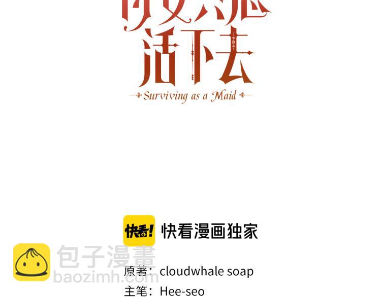 第51话 大魔法师的噩梦47