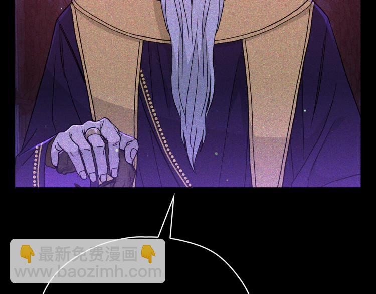 第51话 大魔法师的噩梦68