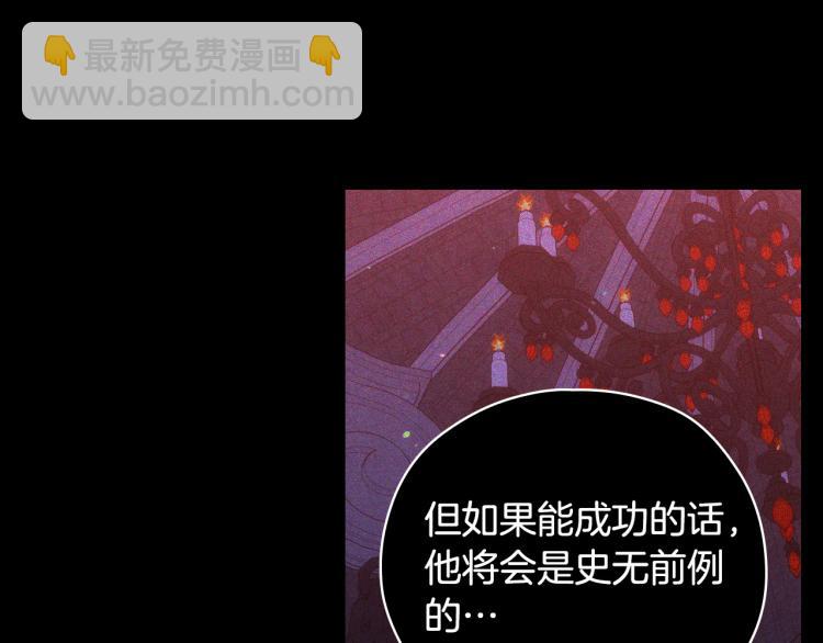 第51话 大魔法师的噩梦73