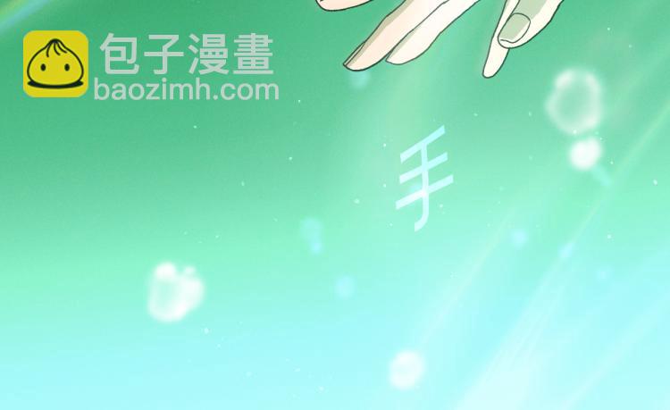 第51话 大魔法师的噩梦83