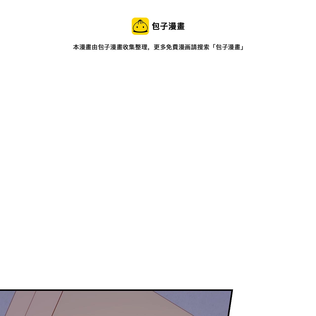 第52话 他好深情0