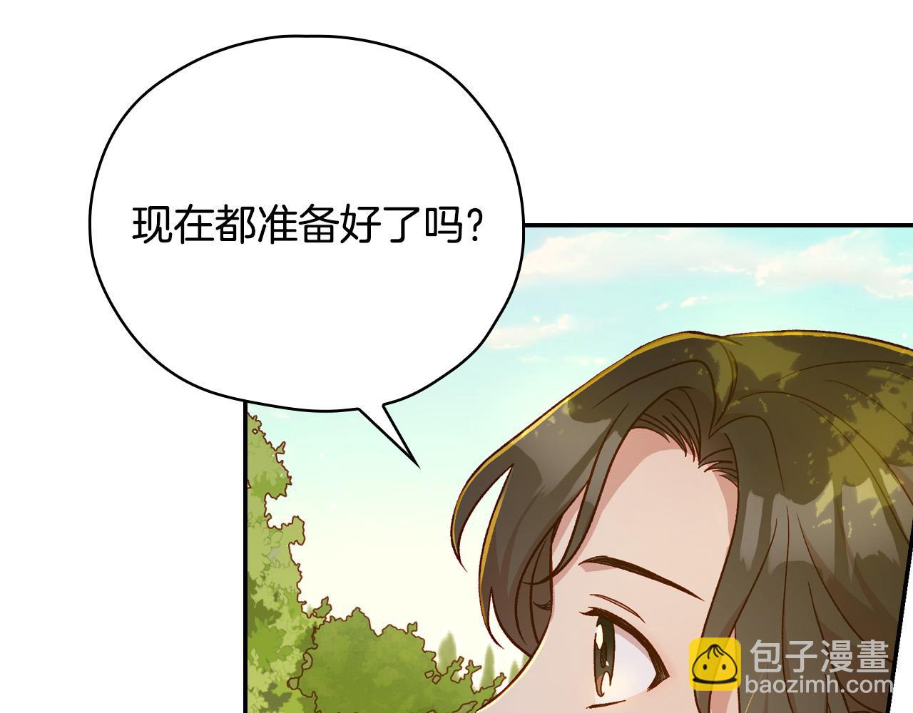 第52话 他好深情100