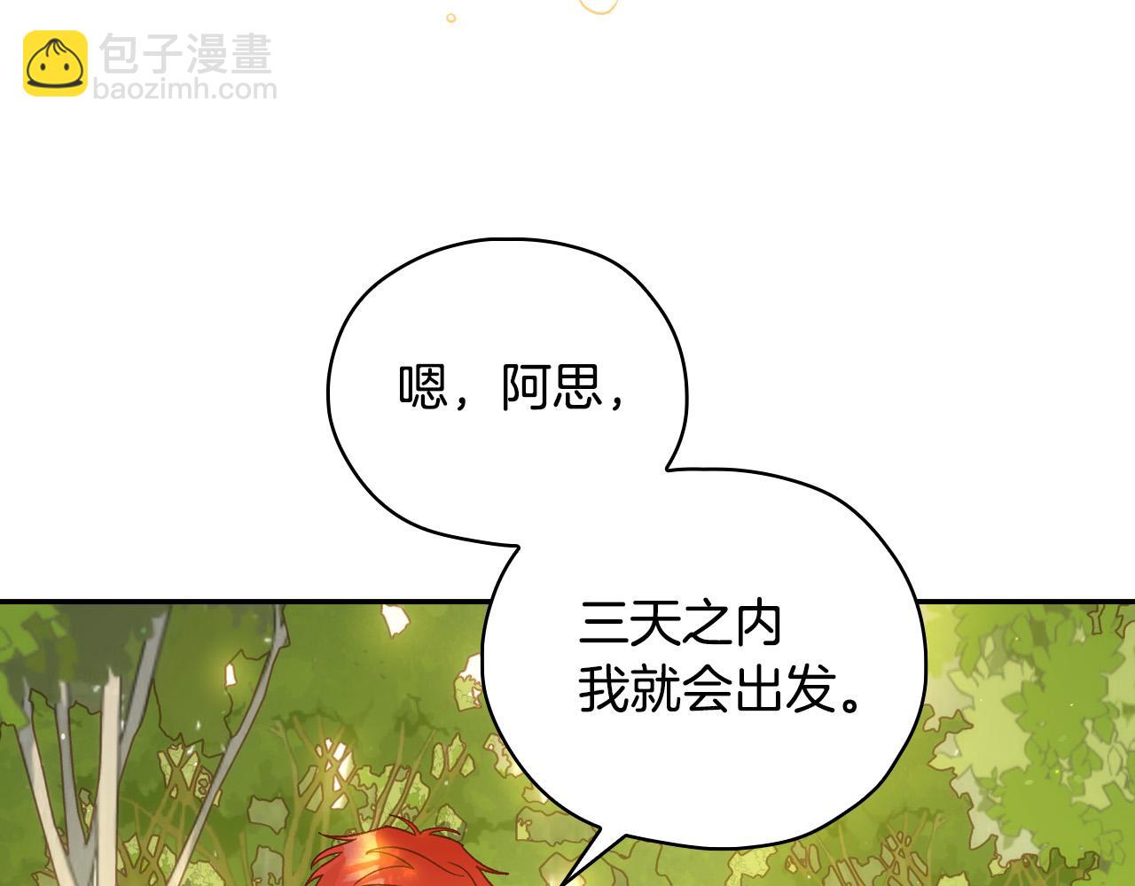 第52话 他好深情103