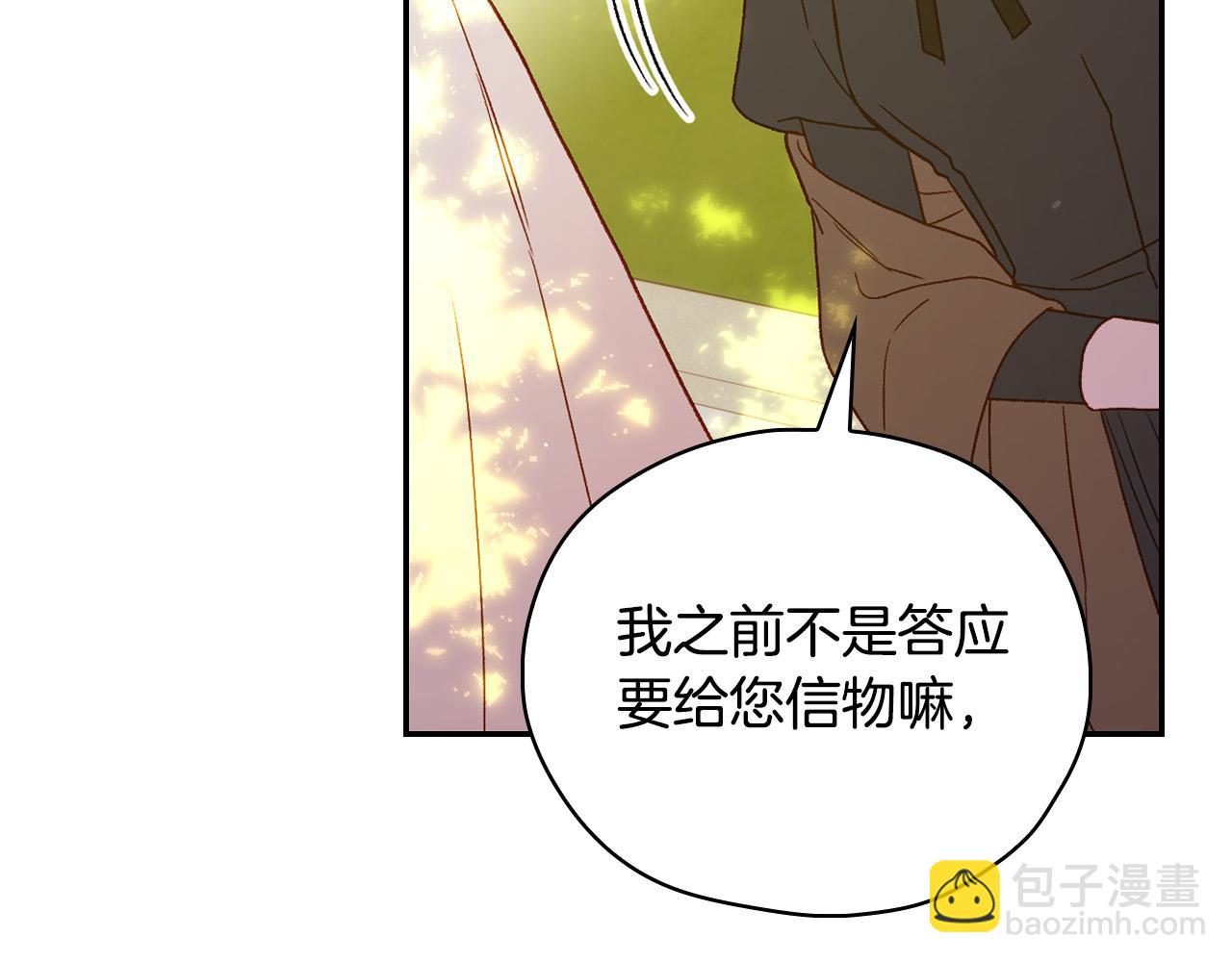 第52话 他好深情110