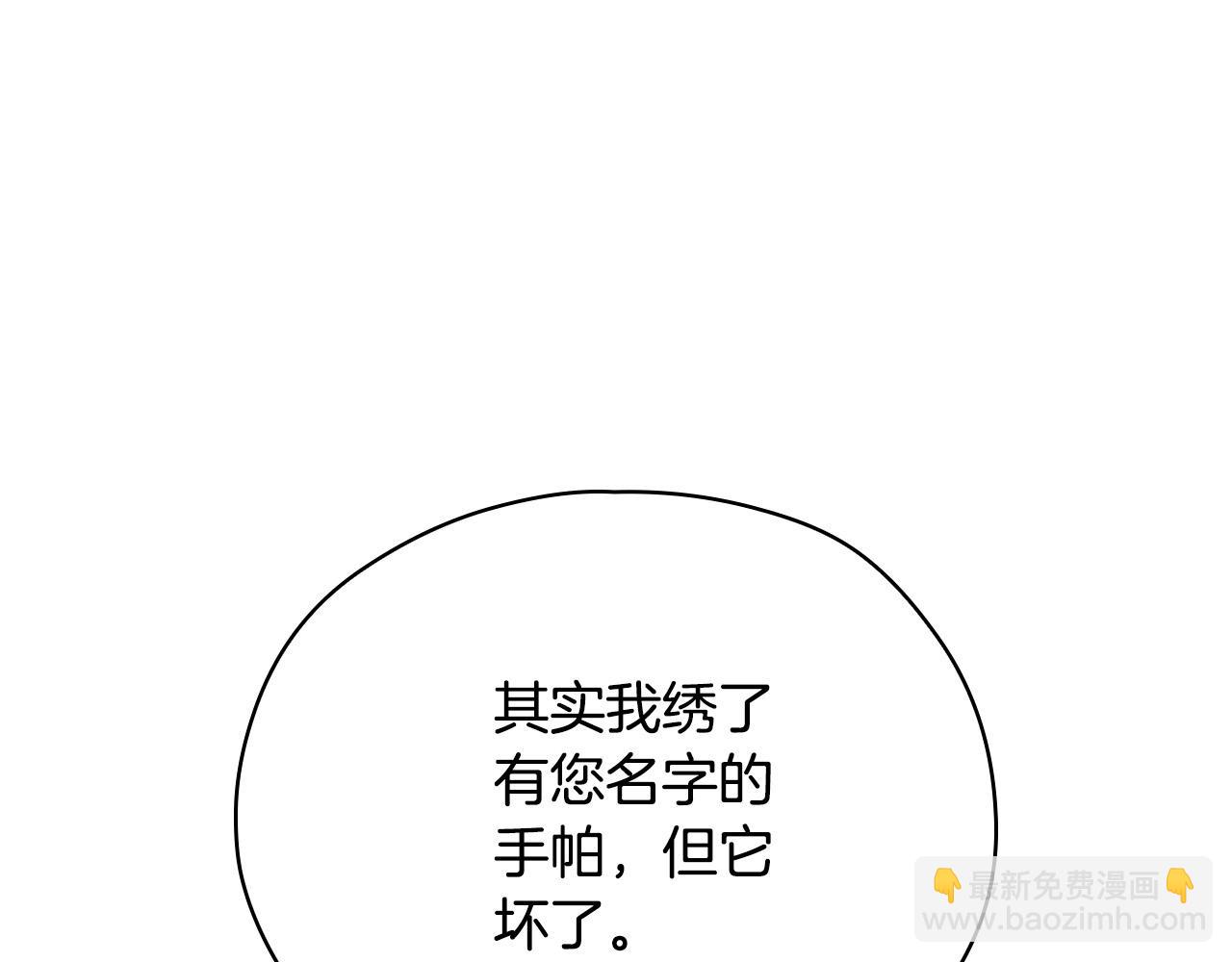 第52话 他好深情111