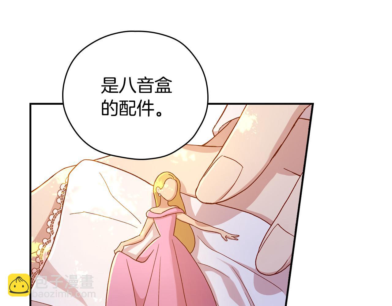 第52话 他好深情115