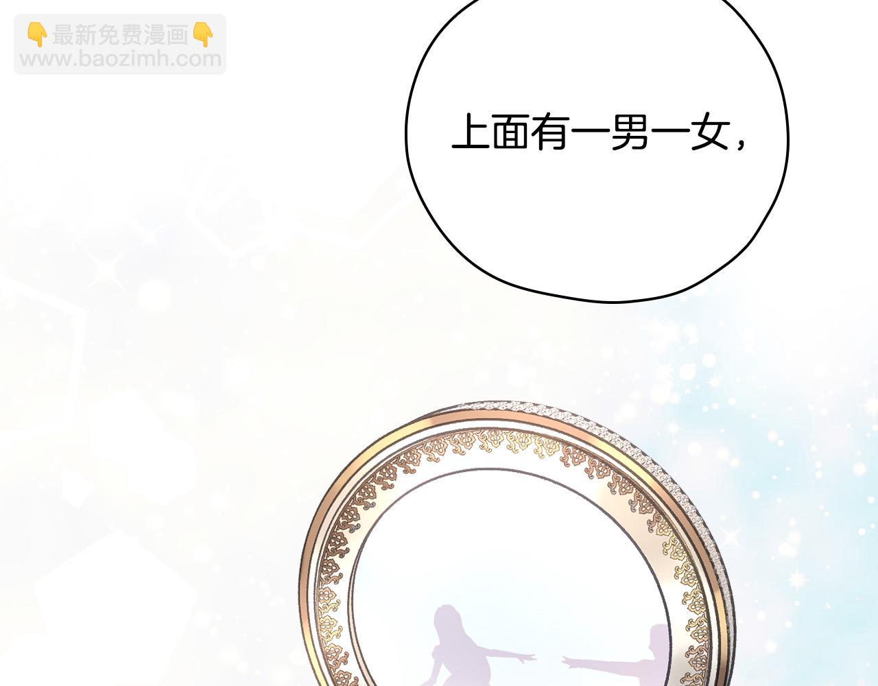 第52话 他好深情117