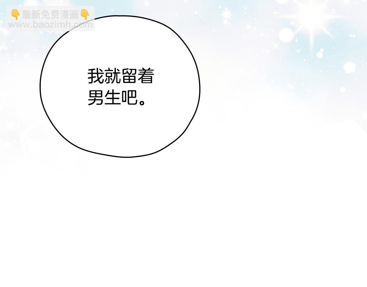 第52话 他好深情119