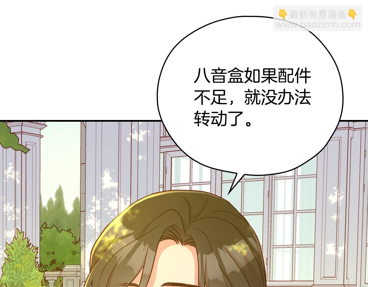 第52话 他好深情120