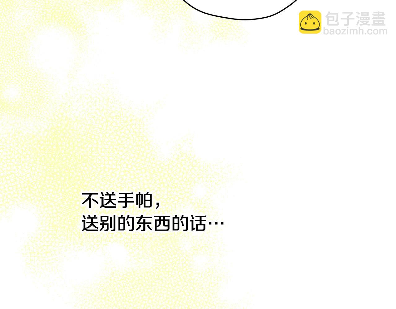 第52话 他好深情122