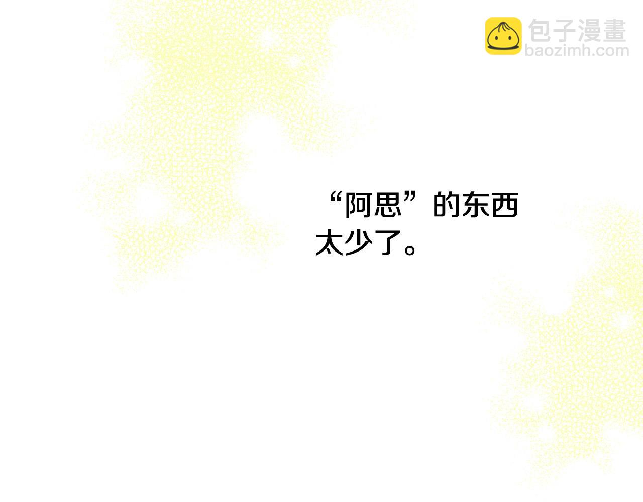 第52话 他好深情123