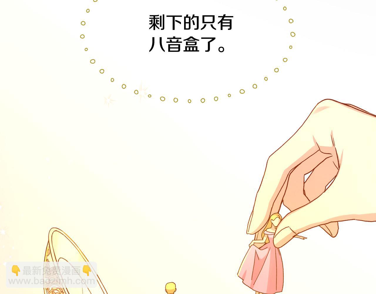 第52话 他好深情130