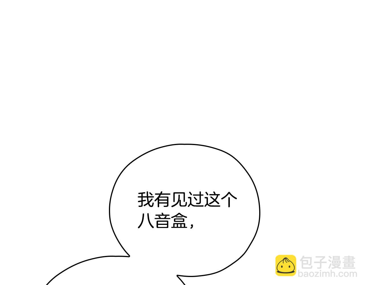 第52话 他好深情138