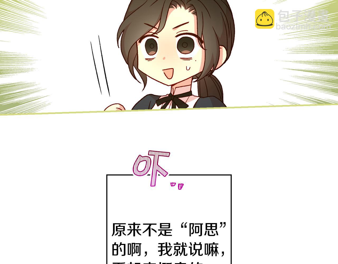 第52话 他好深情142