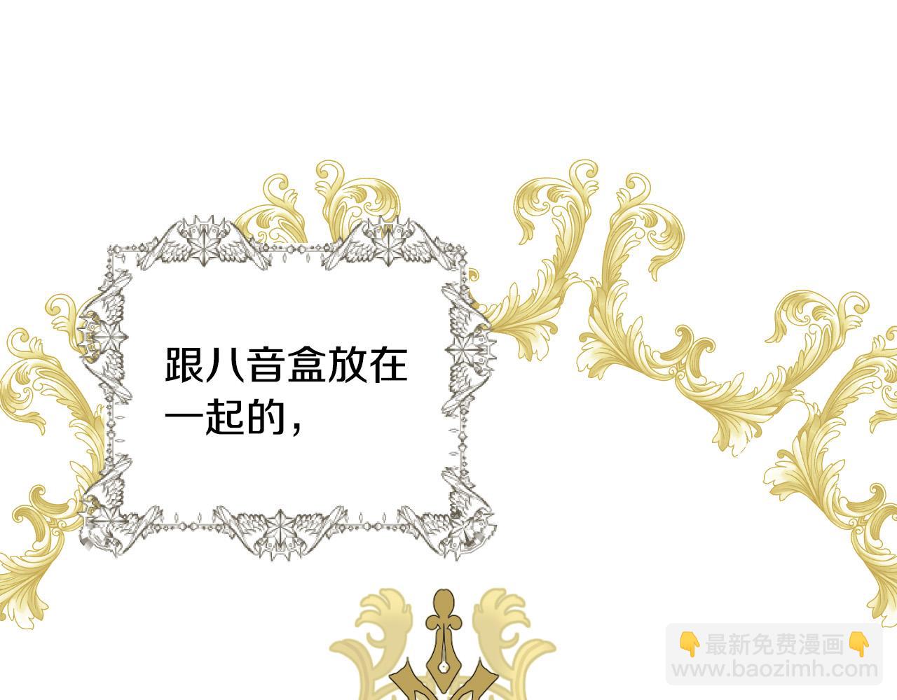 第52话 他好深情151